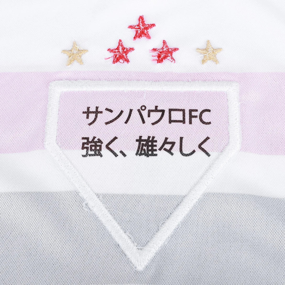 Jersey Sao Paulo 2025/26 I Fan